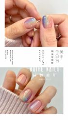 -如一·美甲美睫