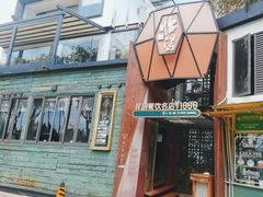 -怡得饭庄·宋大妈昆明菜·始于1996(滇池海埂大坝店)