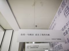 -成都失恋馆