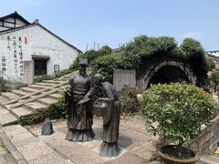 -绍兴书圣故里景区
