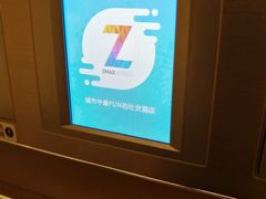 -潮岸酒店(广州琶洲会展广州塔店)