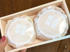 奶油天堂-好利来(高新枫叶广场店)