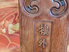 -楼外楼(西湖景区孤山路店)