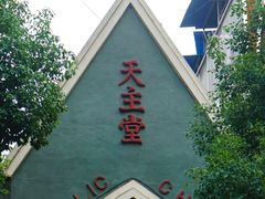 -贵阳北天主教堂