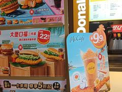 -麦当劳(豫园店)