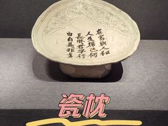 -南越王博物院