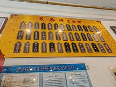 -东泰祥生煎馆(长宁路店)