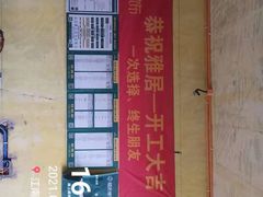 -恒彩家装·品质整装(集团店)