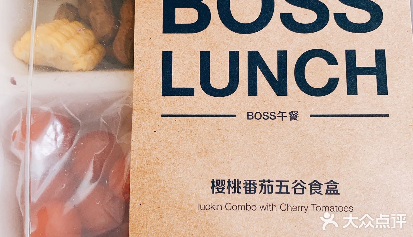 小番茄,山药,紫薯,南瓜,玉米棒