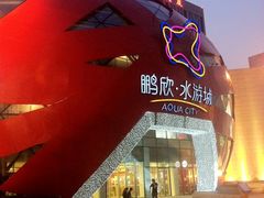 门面-鹏欣水游城