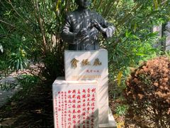 -宋庆龄陵园