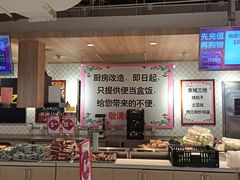 -物美超市(金宝街店)