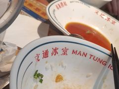 -文通冰室(东方宝泰店)