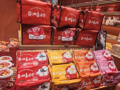 -嘉华饼屋JOY BAKERY(南屏街店)