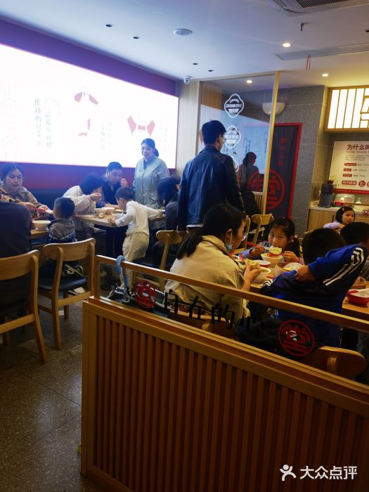 堂上堂(益民街店)图片