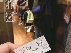 大堂-一蘭拉面(新宿中央东口店)