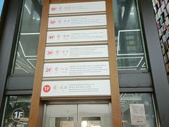 -新华书店(新街口旗舰店)