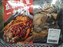 -盒马鲜生(富田新天地店)