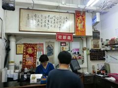 android_upload_pic-香港蓮香樓(上環店)