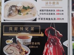 -深港1厨·港式粤菜