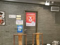 -东兴楼(通州店)