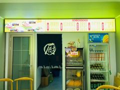 门面-卤鹅鲜生(卤鹅鲜生万科金域悦府店)