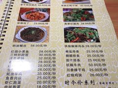 菜单-富源春面馆(四川北路店)