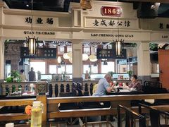 -陈麻婆豆腐总店