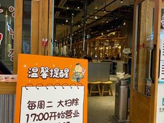 门面-姜虎东白丁烤肉(虹桥天地店)