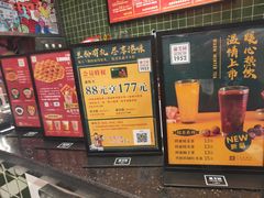 -兰芳园丝袜奶茶