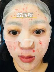 -Yestar艺星整形