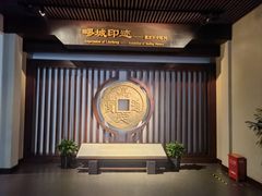 -嘉定博物馆