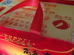 -巴城蟹园(阳澄湖蟹舫苑店)