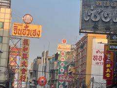 -唐人街(耀华力路)