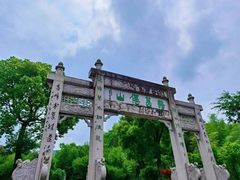 -会稽山峡洞漂流-上青古道