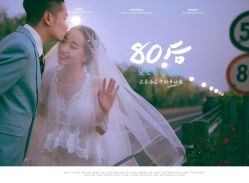 -苏州HX-合喜映画婚纱摄影