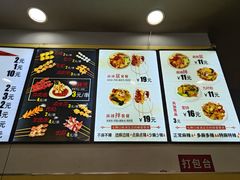 -辣妈妈麻辣拌