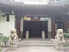 -复旦大学附属华山医院(总院)