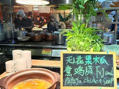 -大中华希尔顿酒店-念自助餐·嗨啤·小龙虾