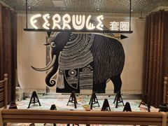 -野人部落(中街店)