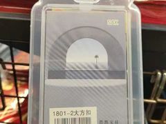 -山东嘉汇文化用品有限公司张店凤凰国际分公司(新村西路店)