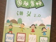-昂立青少儿成长中心(普陀中环百联校区)