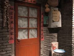 -和平菓局(王府井店)