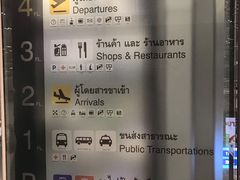 -曼谷素万那普国际机场