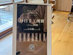 -银座仁志川·生吐司专门店(香港广场店)
