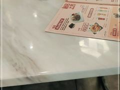 -豪客来牛排(中央花苑店)