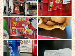 android_upload_pic-大利来记咖啡室(告利雅施利华街店)