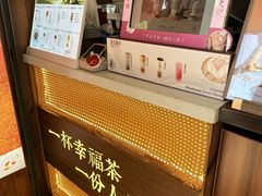 -厝内小眷村(长宁定西路店)