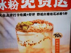 -盛香亭热卤(光明大仟里店)