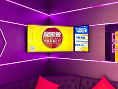 -星聚会KTV(龙湖上海奉贤天街店)